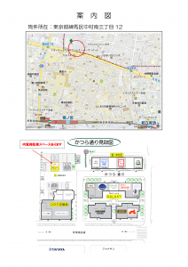 測地舎案内図